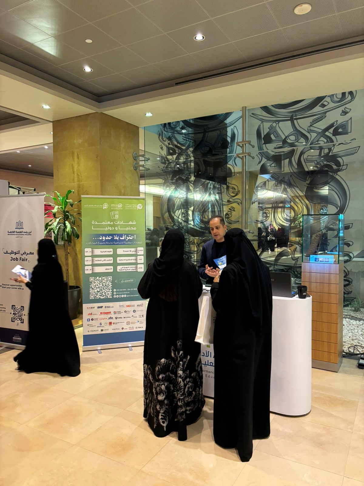 صورة الزيارة